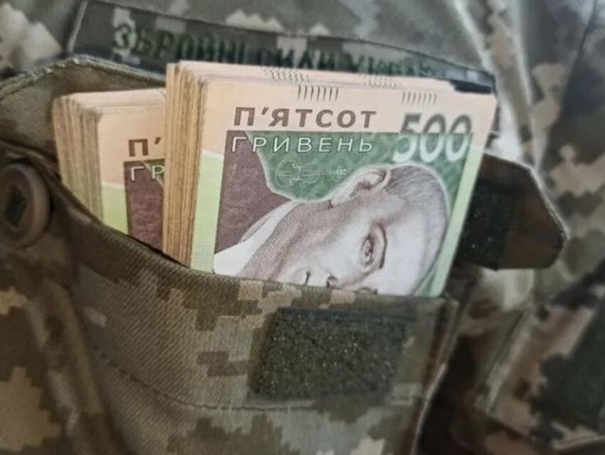 Отримали бойові виплати не воюючи: на Дніпропетровщині викрили незаконне нарахування грошей військовим