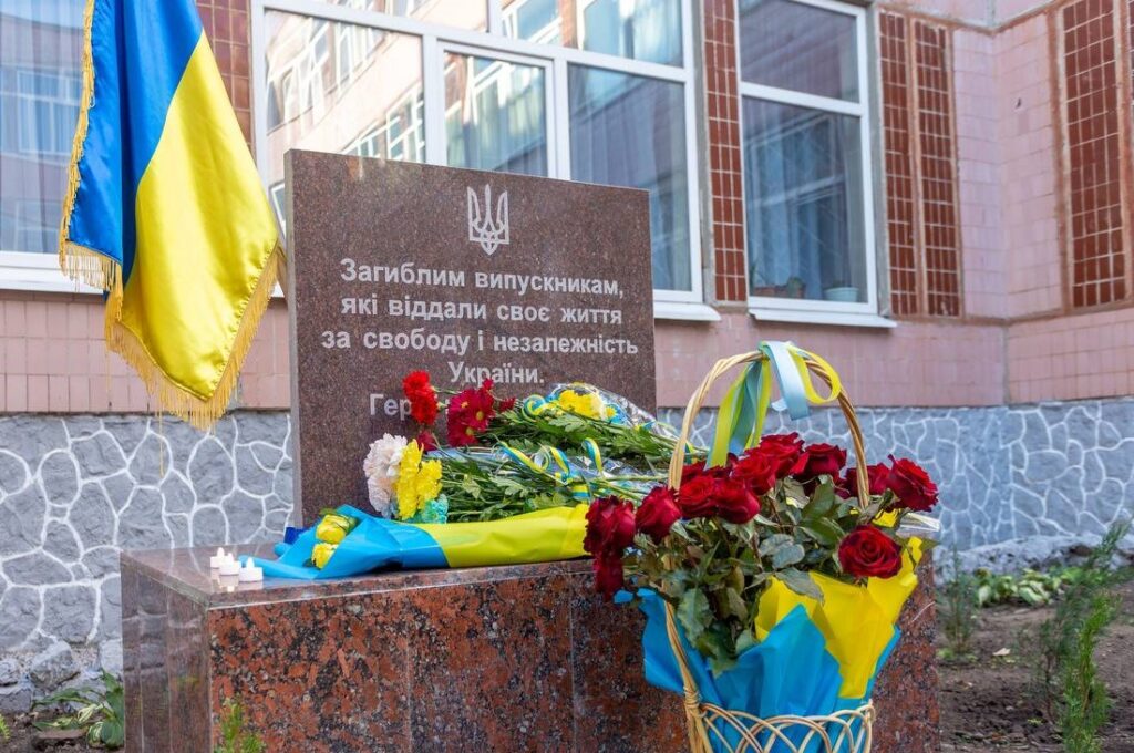 У Кам'янському в ліцеї №30 відкрили пам'ятний знак на честь загиблих у війні випускників школи - ФОТО