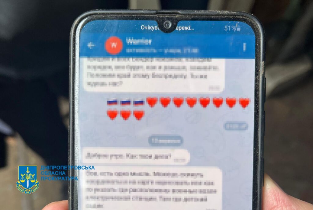 На Дніпропетровщині викрили чергового інформатора, який «зливав» ворогам інформацію про розташування військових - ФОТО