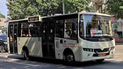 Актуальний розклад руху автобусного маршруту №30 в Кам’янському