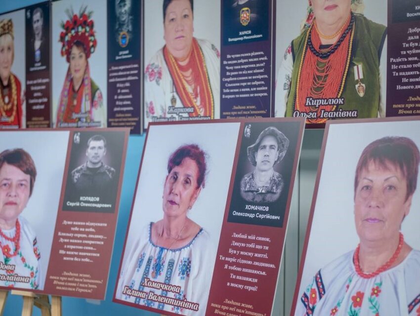 В Кам’янському сьогодні відкрили оновлену фотовиставку, присвячену загиблим героям та їх матерям