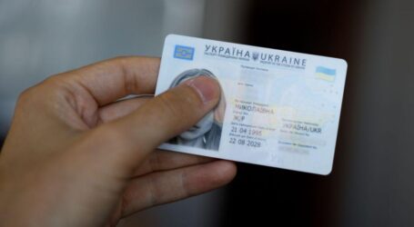 Відсьогодні в Україні виросла вартість оформлення паспортів