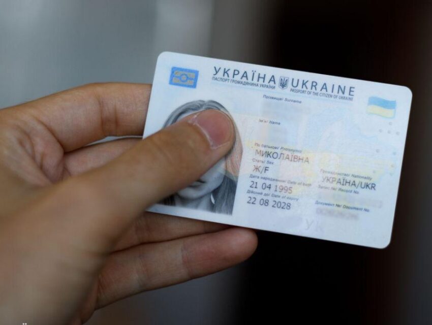 Відсьогодні в Україні виросла вартість оформлення паспортів