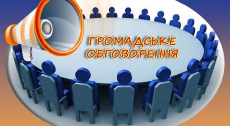 Розпочато громадське обговорення проєкту Програми економічного і соціального розвитку Кам’янської міської територіальної громади на 2025 рік та Звіту про стратегічну екологічну оцінку (СЕО)