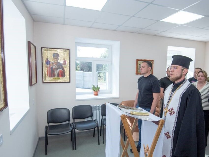 В Кам’янському на території реабілітаційного центру відкрили капличку ПЦУ