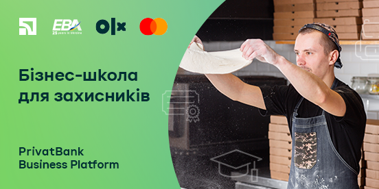 Захисників та захисниць запрошують пройти безплатне навчання в бізнес-школі
