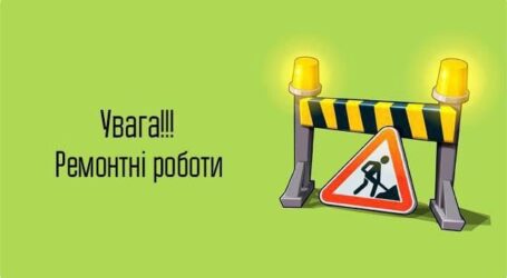 В Кам’янському сьогодні трамвай №1 деякий час курсуватиме за зміненим маршрутом