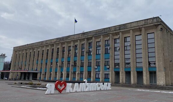 В Кам’янському відбулось засідання позачергової сесії міськради