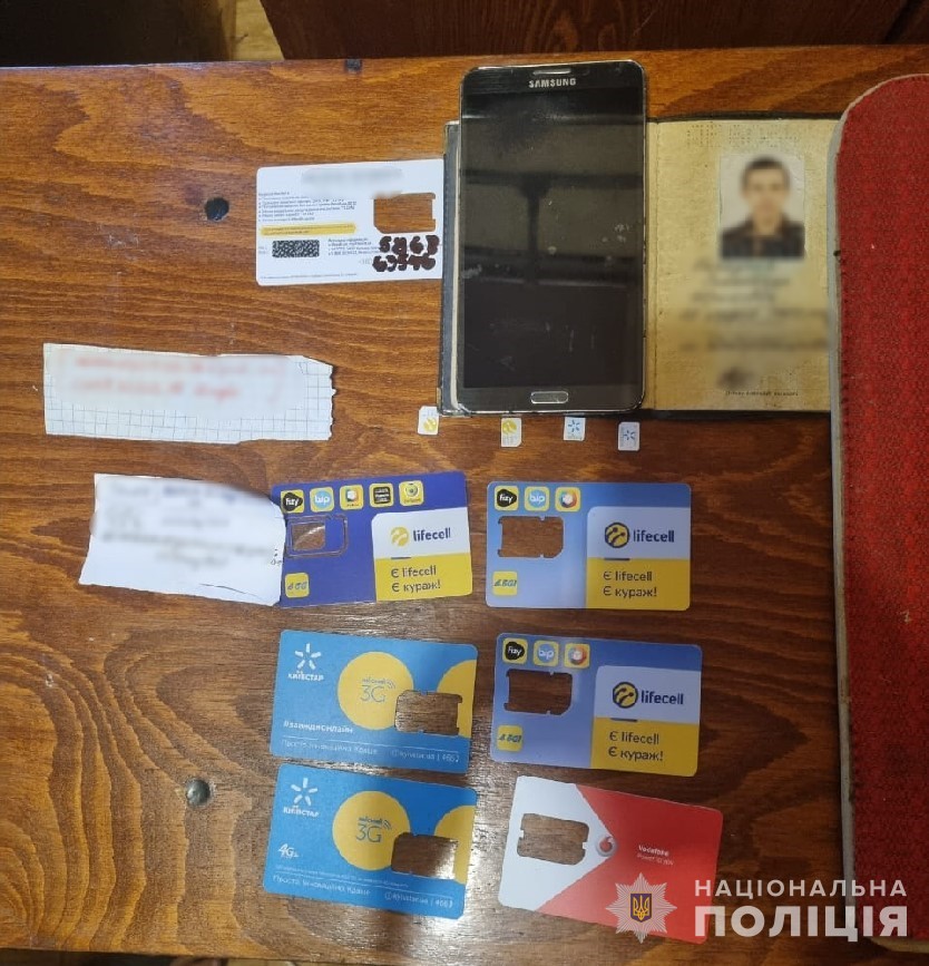 Переводили на свої картки гроші, що збирались для хворих та ЗСУ: на Дніпропетровщині викрили групу шахраїв - ФОТО