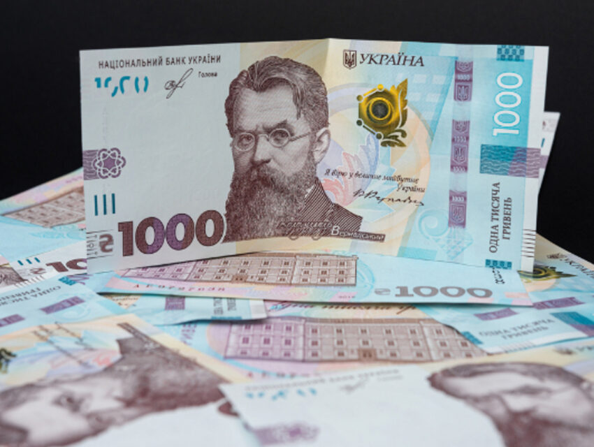 Нова «тисяча Зеленського» та на що її можна буде витратити