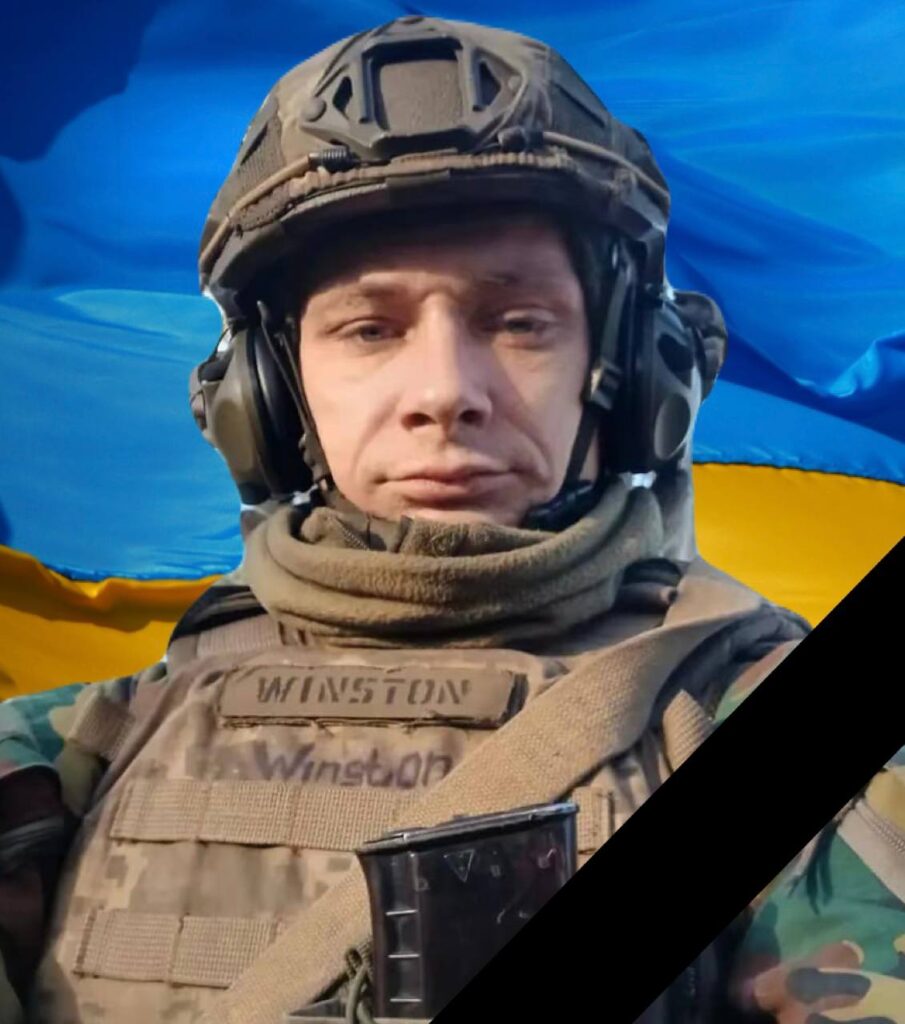 В бою на Курщині загинув захисник з Кам'янського Володимир Бібік - ФОТО