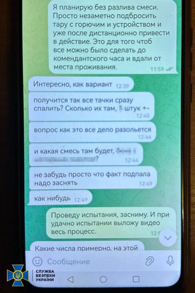 У Дніпрі затримали хіміка-любителя, який готував підпали автівок ЗСУ в області - ФОТО