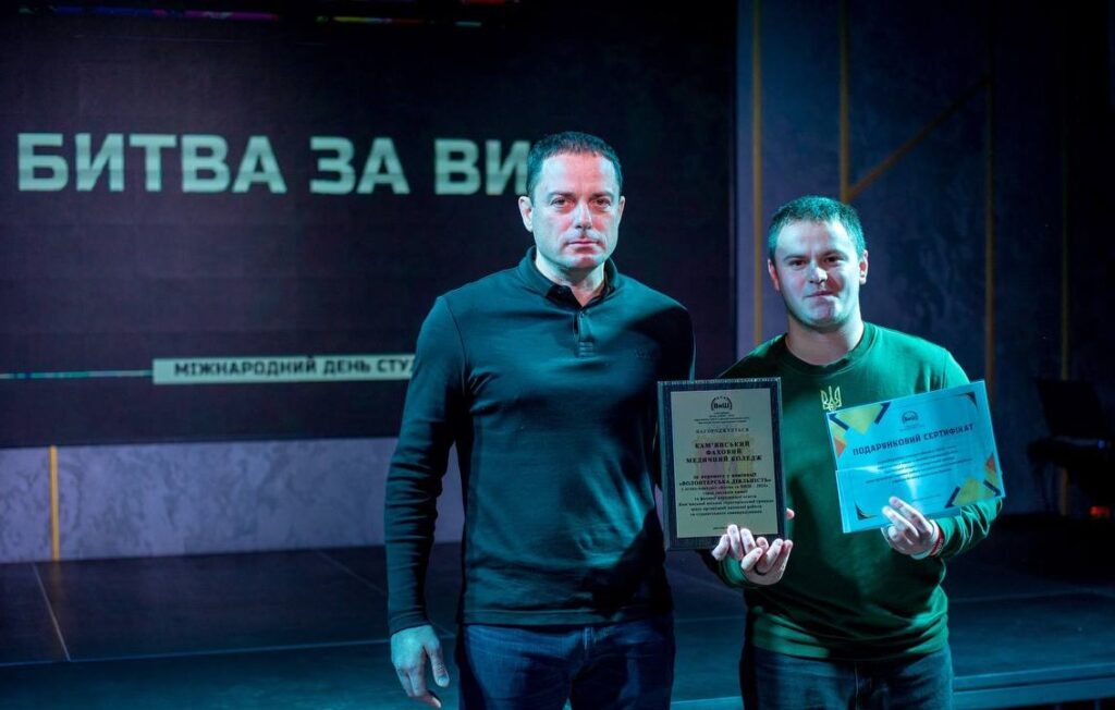 В Кам'янському молодь вітали з Днем студента - ФОТО