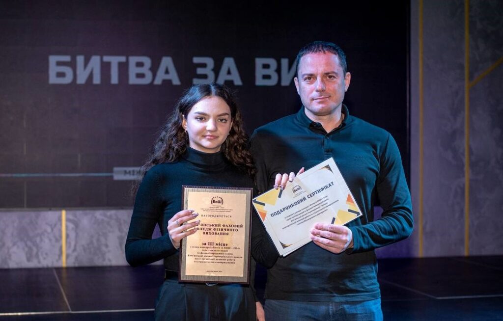 В Кам'янському молодь вітали з Днем студента - ФОТО