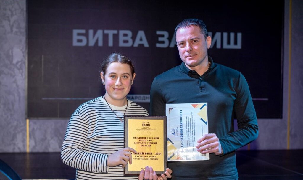 В Кам'янському молодь вітали з Днем студента - ФОТО