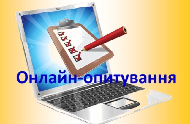 Переселенців, що мешкають в Кам’янському, запрошують взяти участь в опитуванні