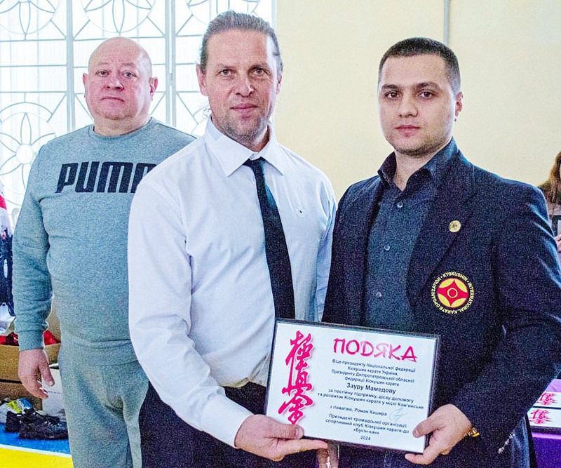 У Кам`янському пройшов Відкритий турнір з кіокушин карате "Oyama Open Cup" - ФОТО