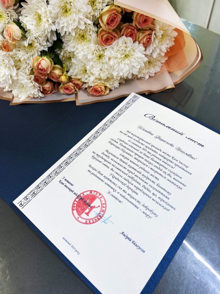 Своє 105-річчя сьогодні святкує кам'янчанка Параскева Наумівна Зелена - ФОТО