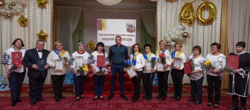 Ліцей №29 у Кам'янському відзначив свій 40-річний ювілей - ФОТО