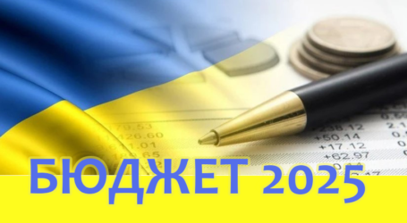 На сайті Кам’янської міськради оприлюднено проєкт бюджету тергромади на 2025 рік, розпочато проведення бюджетних слухань
