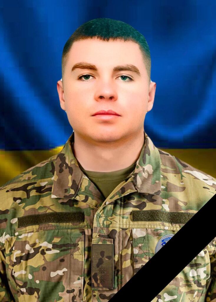 Від отриманих в бою поранень у лікарні помер лейтенант поліції Вадим Радченко - ФОТО