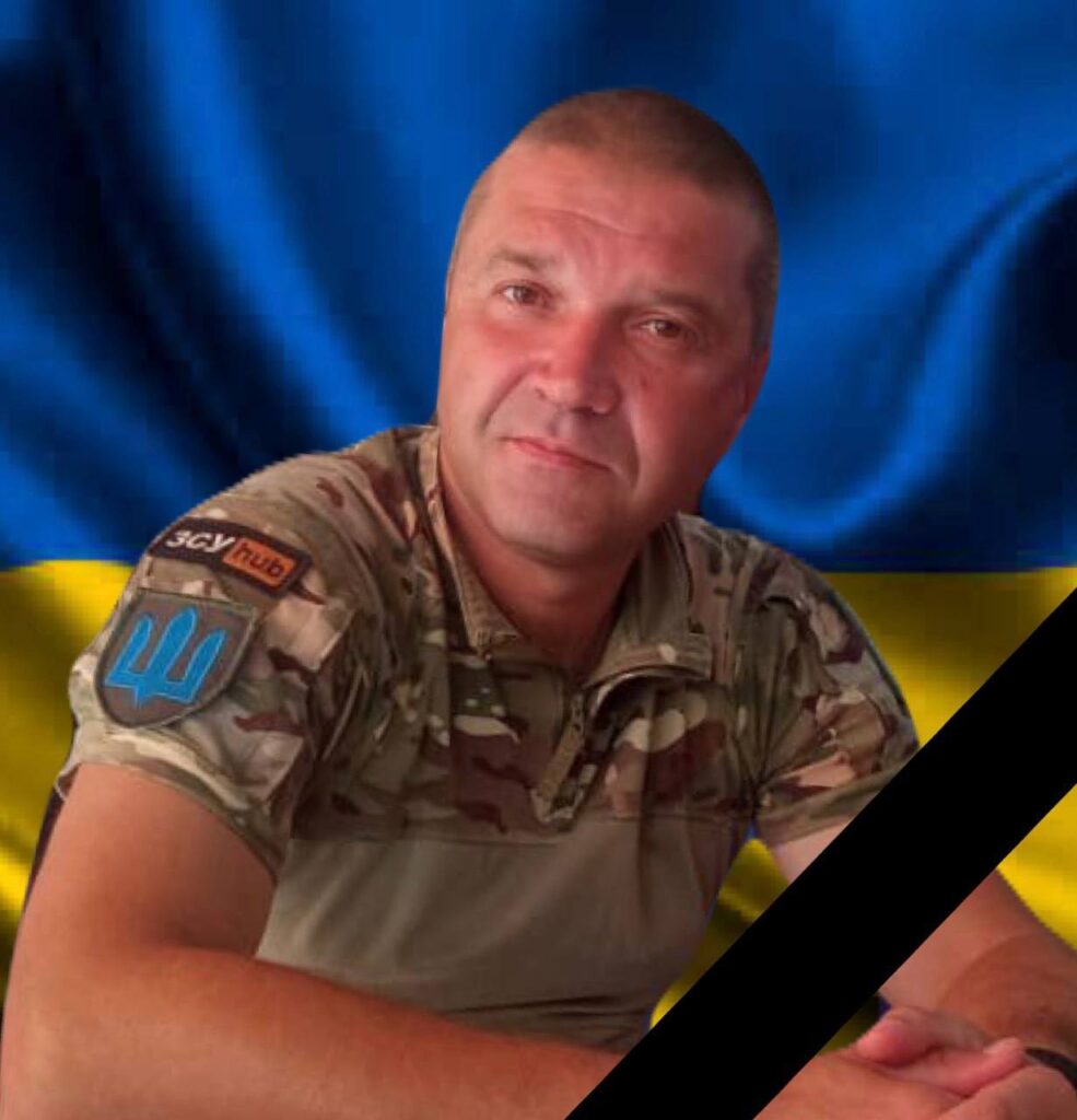 Завтра в Кам'янському попрощаються з захисником України Леонідом Дрешпаком - ФОТО