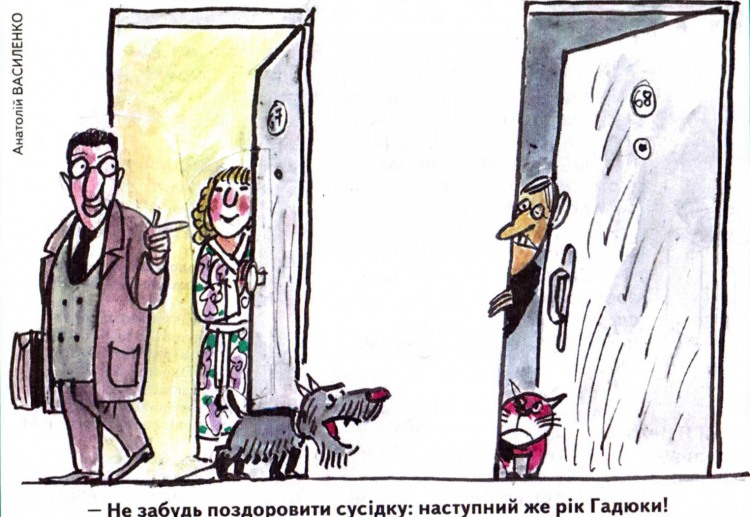 По-сусідськи: «Шинкарко, відчини!»