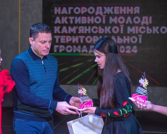 В Кам'янському сьогодні за активний внесок у життя міста нагороджували представників учнівської молоді - ФОТО
