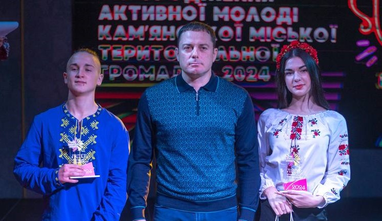 В Кам'янському сьогодні за активний внесок у життя міста нагороджували представників учнівської молоді - ФОТО