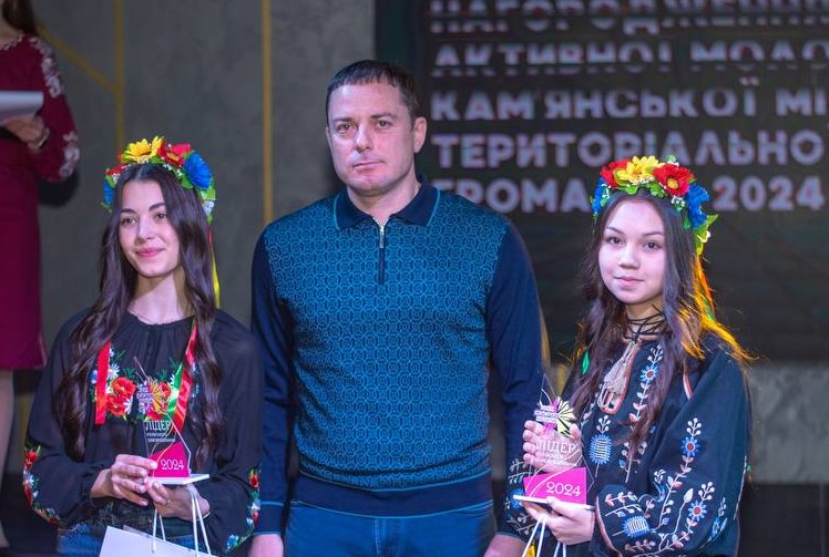 В Кам'янському сьогодні за активний внесок у життя міста нагороджували представників учнівської молоді - ФОТО