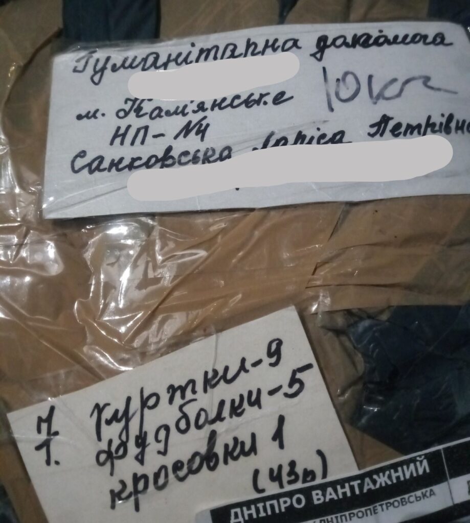 В'язатимуть шкарпетки до самої Перемоги: активні мешканки Кам'янського продовжують допомагати ЗСУ - ФОТО