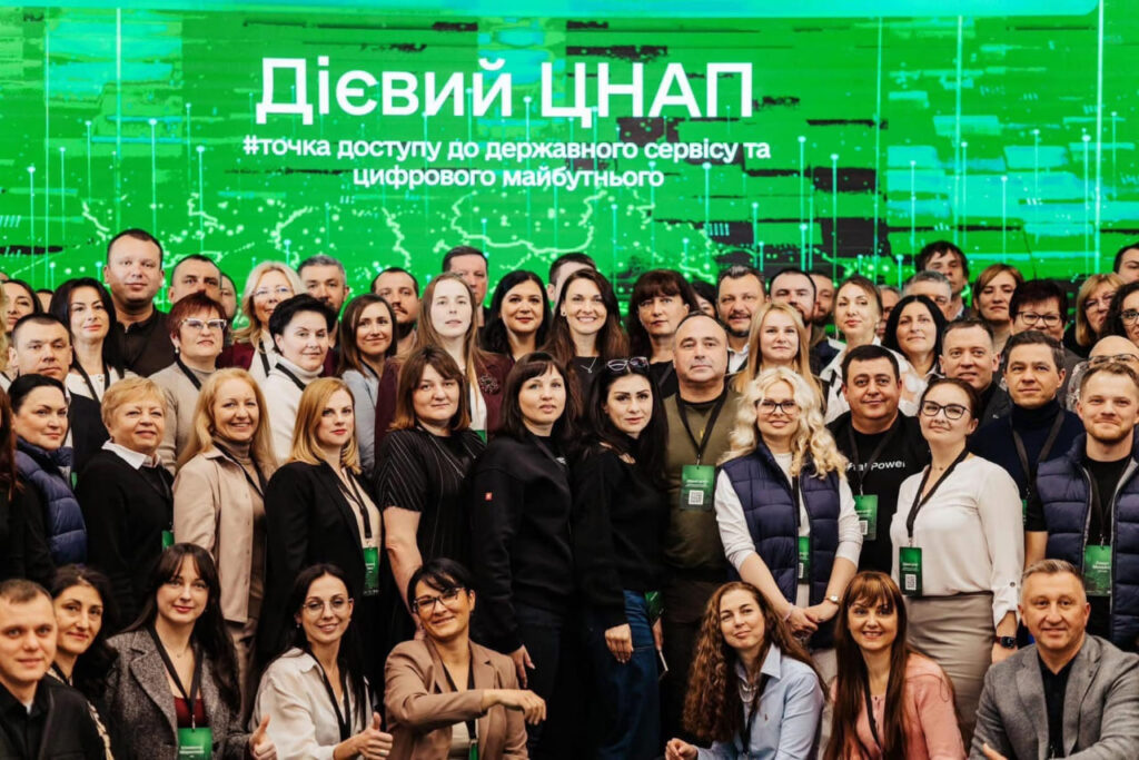 Центр надання адмінпослуг у Кам'янському відзначили на всеукраїнському форумі «Дієвий ЦНАП» - ФОТО