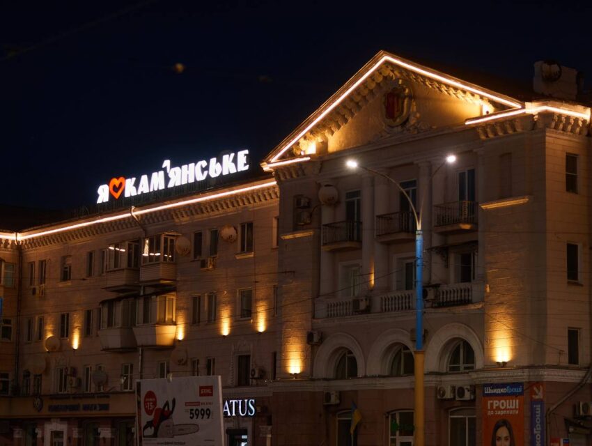 Вночі та вранці наші захисники неба знищили над Дніпропетровщиною ворожі безпілотники