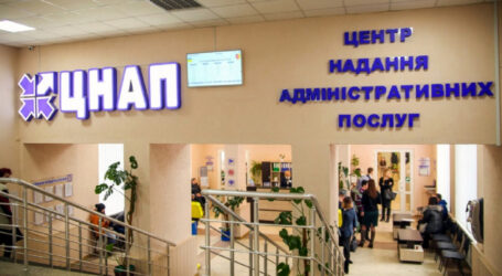 Безплатну правову допомогу можна буде невдовзі отримати у всіх ЦНАП Кам’янського