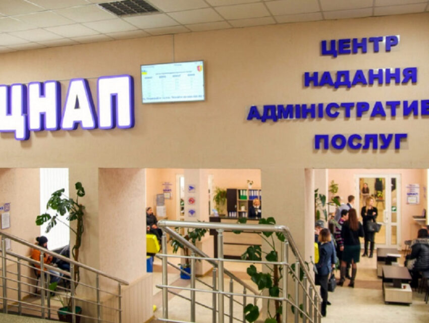 Безплатну правову допомогу можна буде невдовзі отримати у всіх ЦНАП Кам’янського