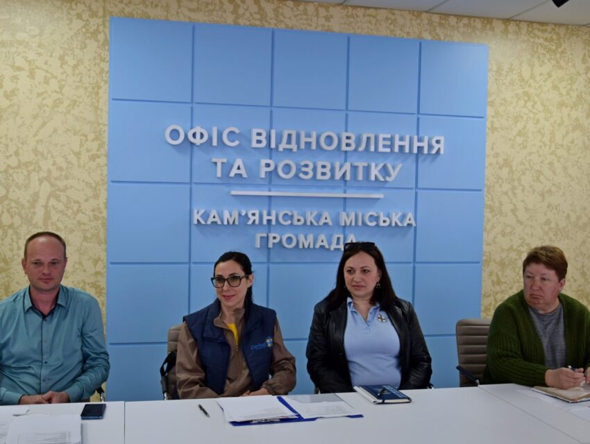 Платформа для налагодження співпраці: як в Кам’янському працює Офіс відновлення та розвитку міської громади
