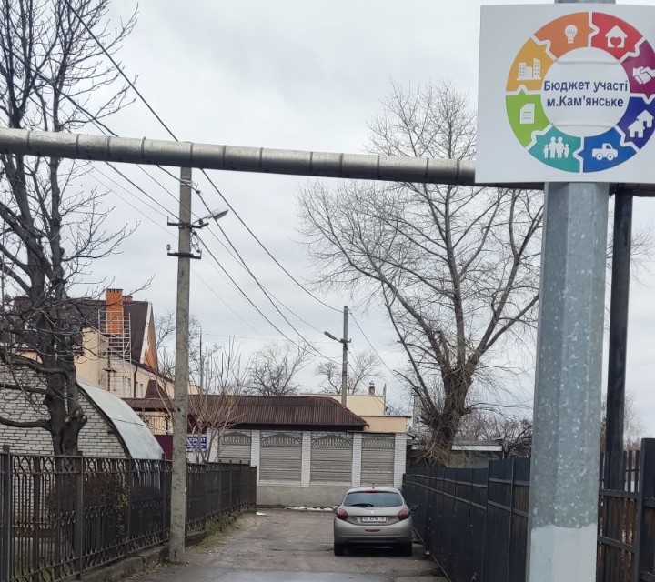 Допомога військовим, екологія міста, якість медобслуговування, спорт та оновлення книжкових фондів: результати реалізації проєктів «Бюджет участі. МІСТО» 2023-2024 рр. в Кам'янському - ФОТО