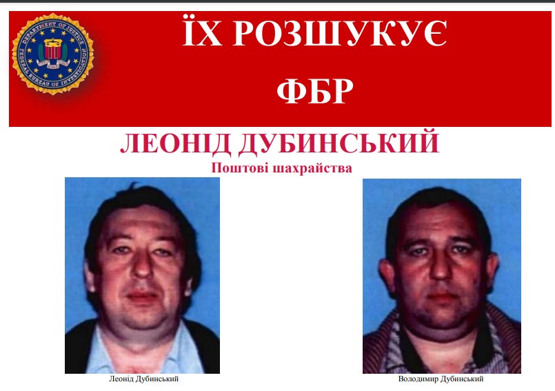 За розкрадання грошей на реконструкції водогону у Кам'янському районі НАБУ затримала бізнесмена Леоніда Дубинського - ФОТО