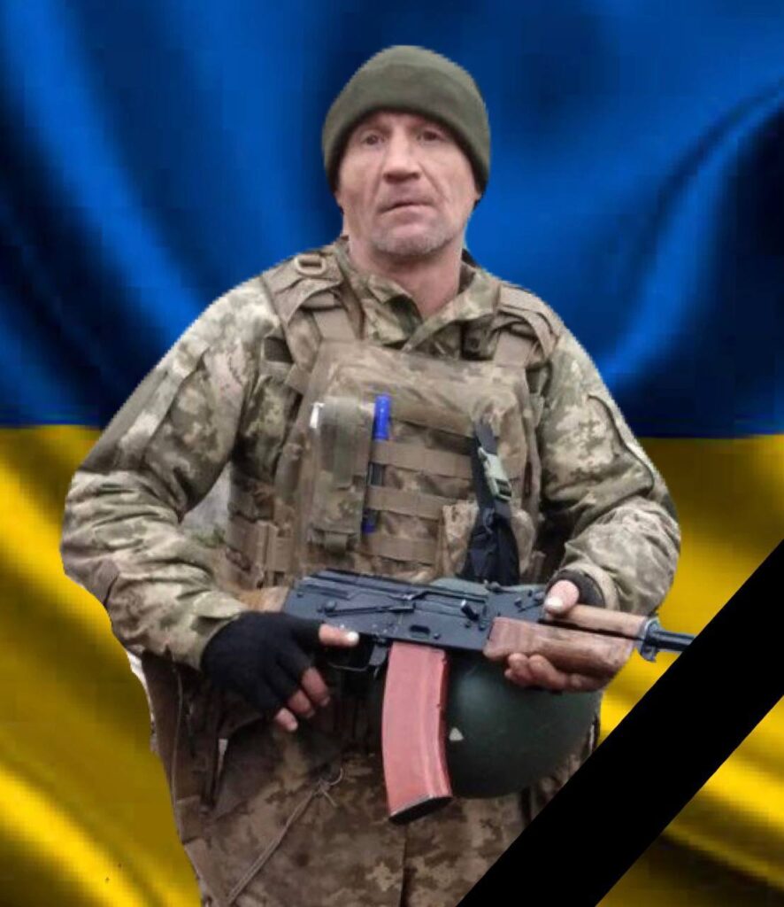 Від бойових поранень в лікарні помер захисник з Кам'янського Федір Макаров - ФОТО