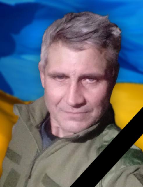 В бою на Курщині загинув захисник з Кам'янського Сергій Симоненко - ФОТО