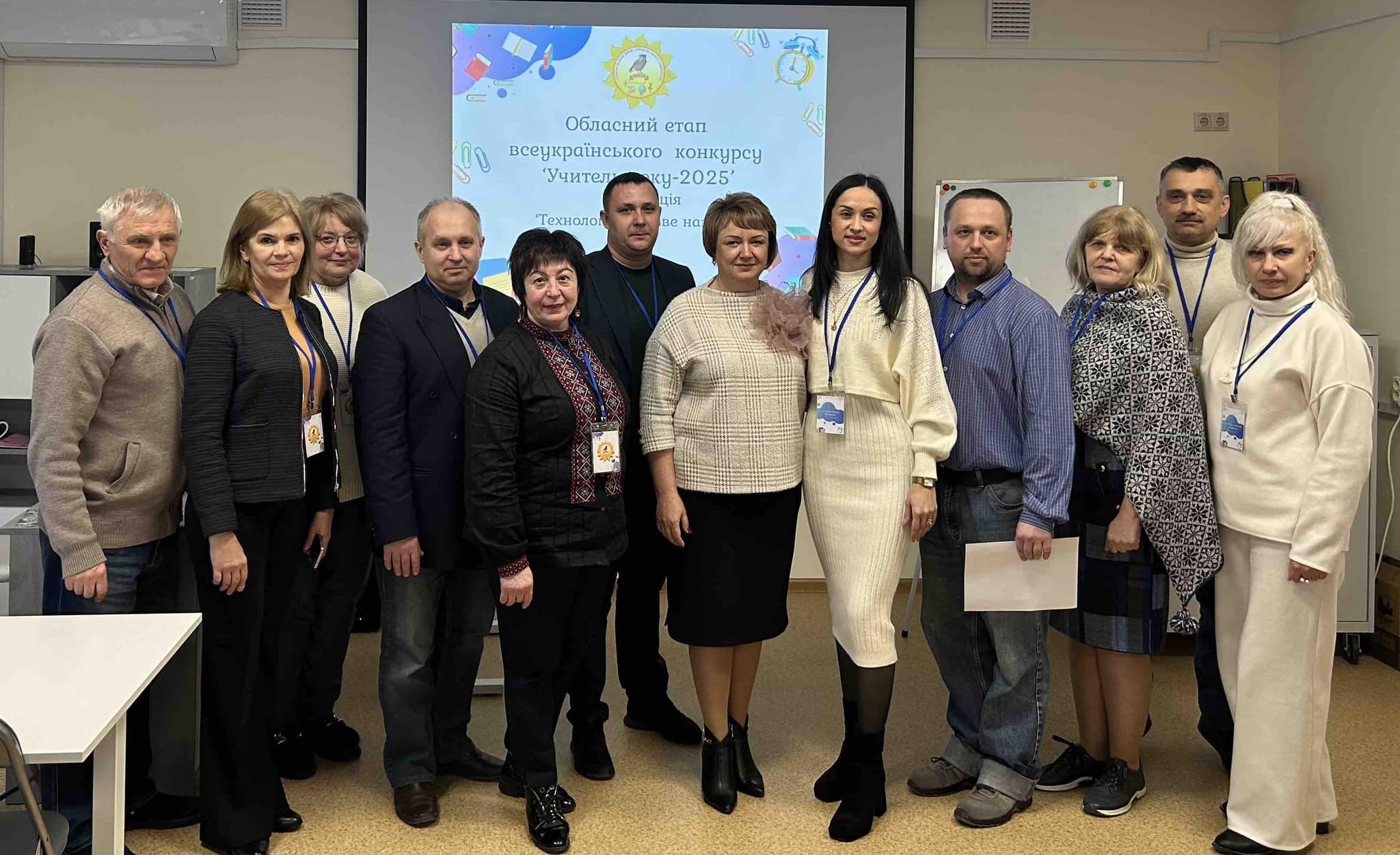Освітянка з Кам'янського Ірина Худолєєва – у трійці найкращих вчителів Дніпропетровщини - ФОТО