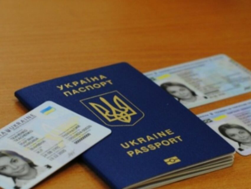 В Україні з початку року зросла вартість оформлення паспортів