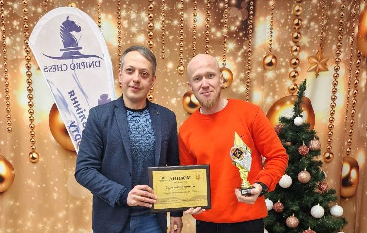 Наставники з Кам’янського серед найкращих шахових тренерів Дніпропетровщини