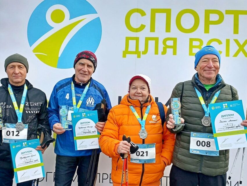 Кам`янчани стали призерами Всеукраїнських змагань зі скандинавської ходьби 