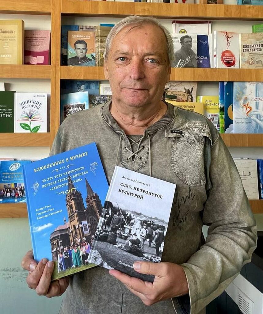 Краєзнавець Олександр Слоневський: «Дуже часто люди викидають на смітники, або здають в макулатуру листи, книги, фотографії. Вони не розуміють цінності цих речей» - ФОТО