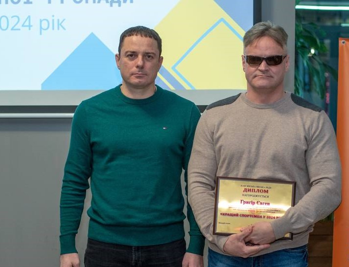 В Кам'янському відзначили найкращих тренерів та спортсменів за досягнення торік - ФОТО