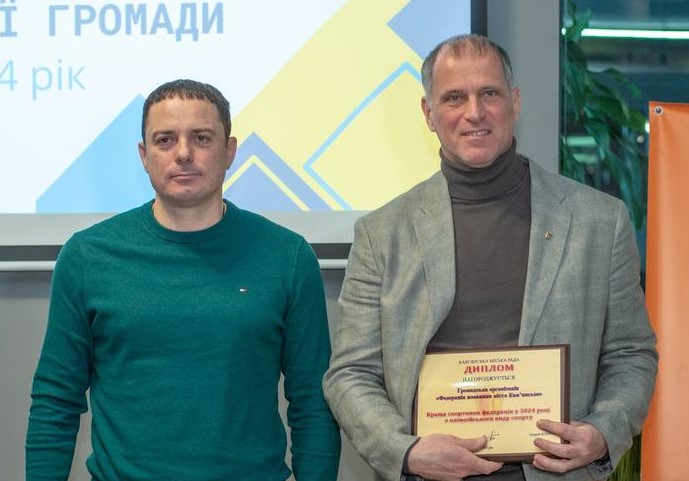 В Кам'янському відзначили найкращих тренерів та спортсменів за досягнення торік - ФОТО
