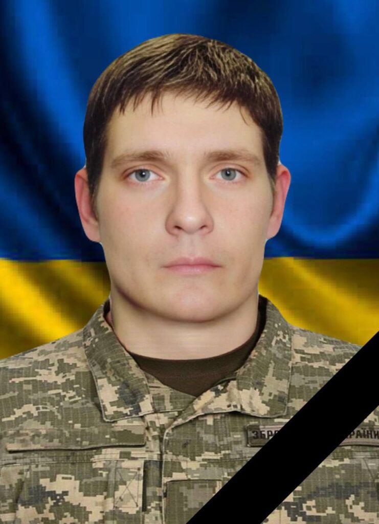 В бою на Донеччині загинув захисник з Кам'янського Сергій Трактірний - ФОТО