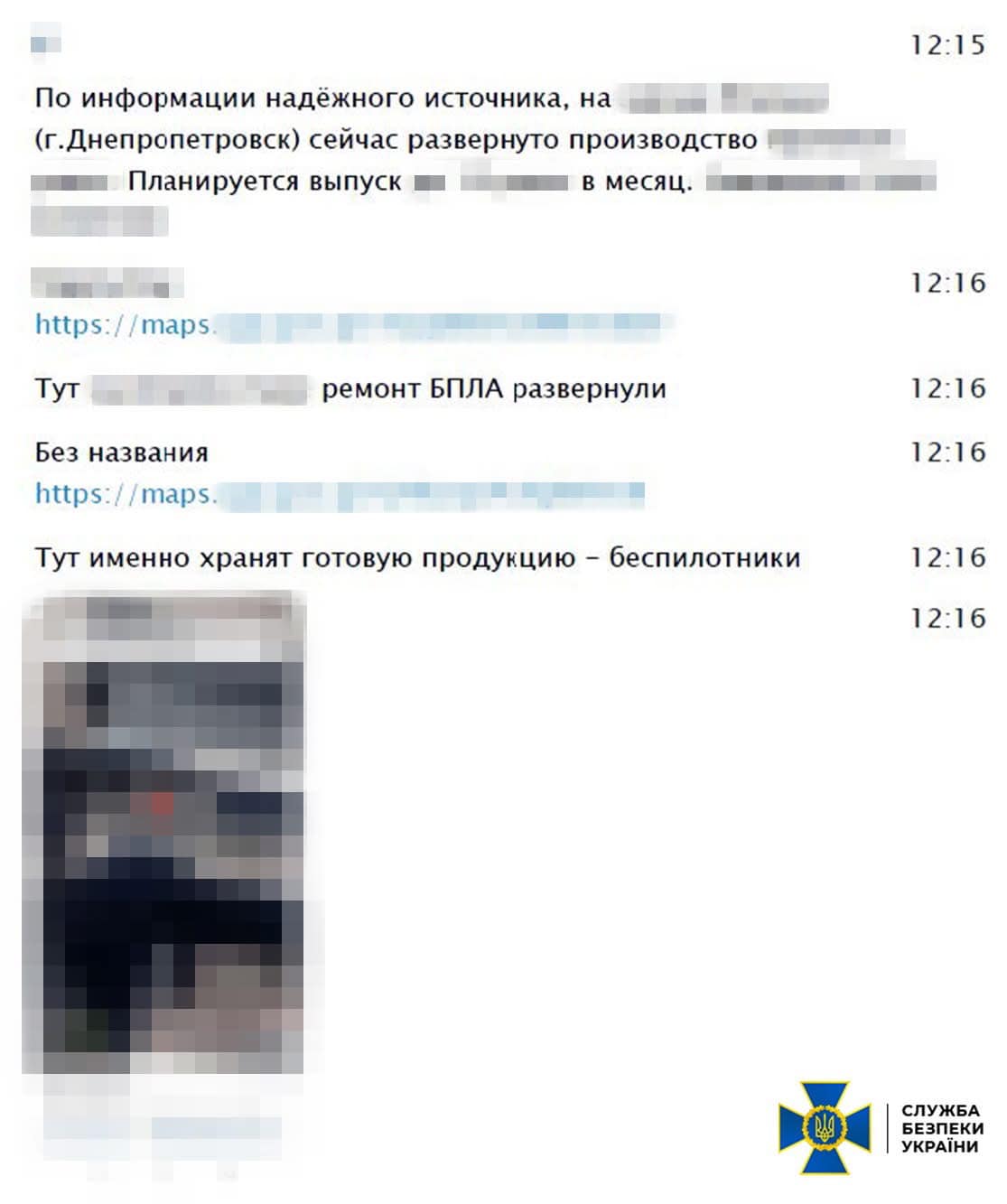 Відомого адвоката з Дніпра, який коригував удари ворога по міста, внаслідок яких загинули люди, затримали під час втечі за кордон - ФОТО