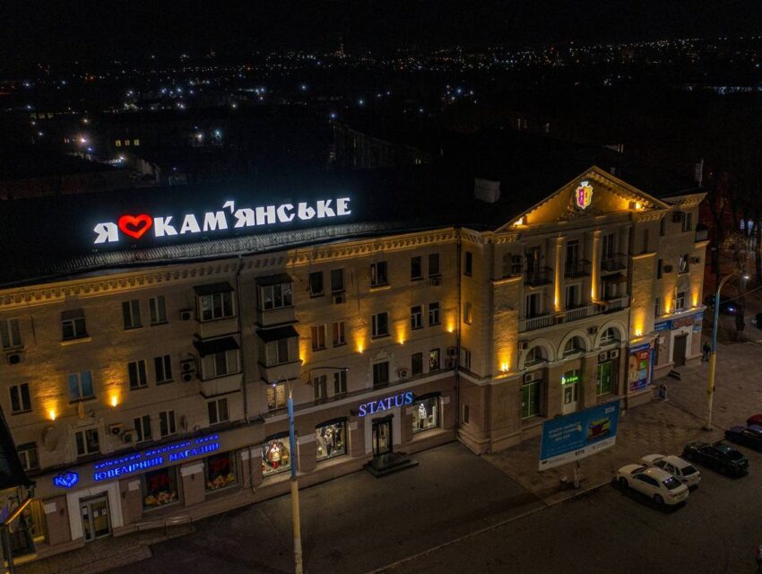 Вночі наші військові знищили над Дніпропетровщиною ворожі дрони